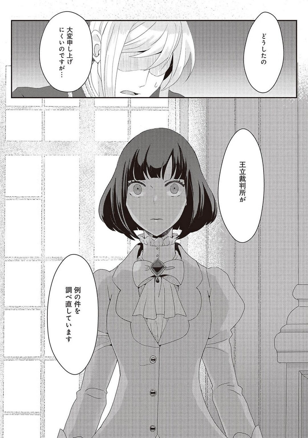 Page 241