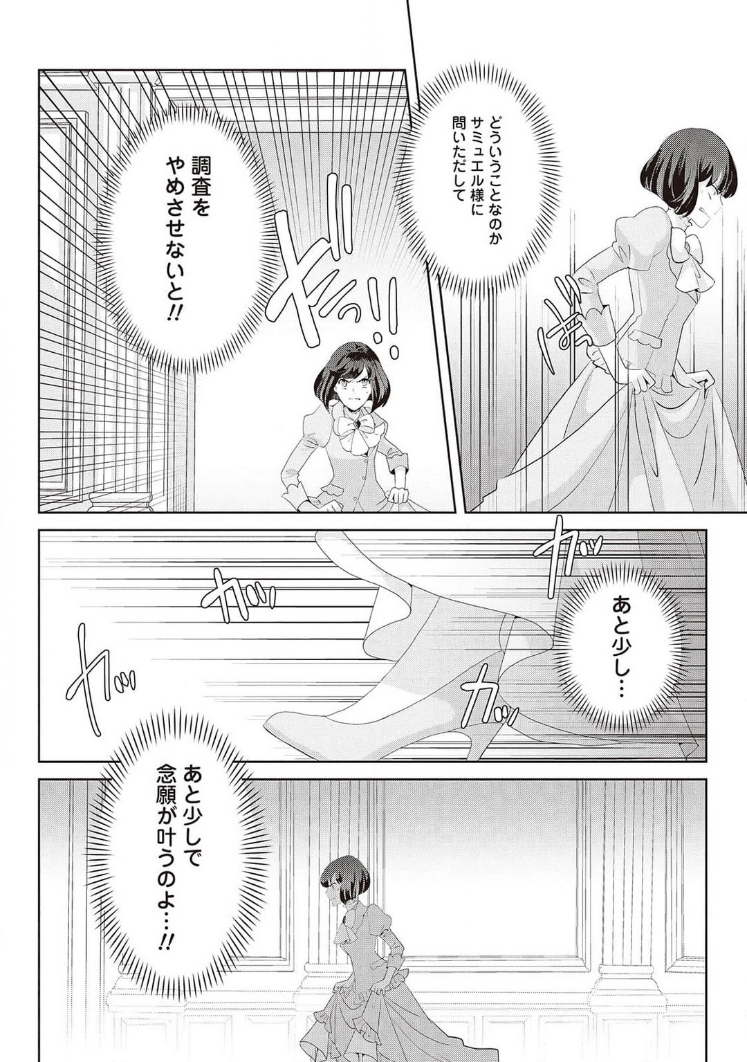 Page 246