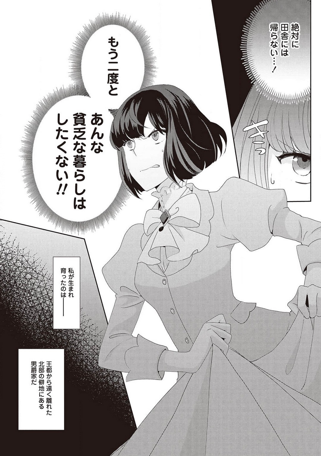 Page 247