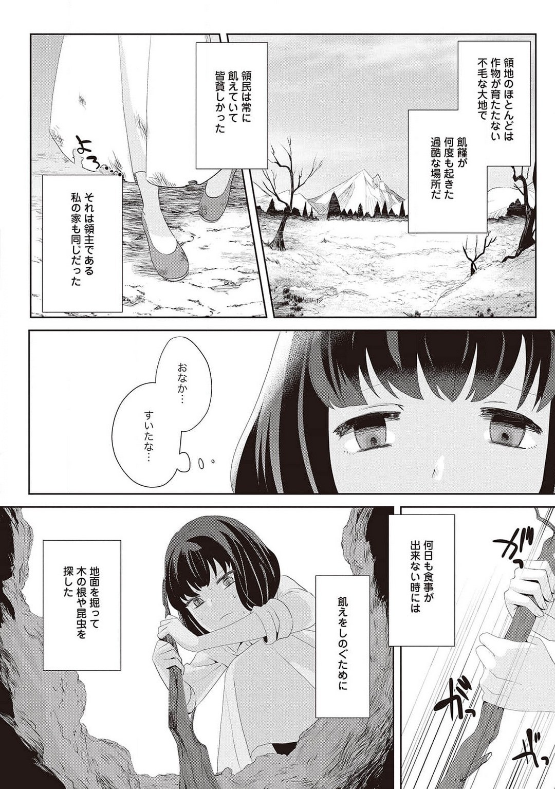 Page 248