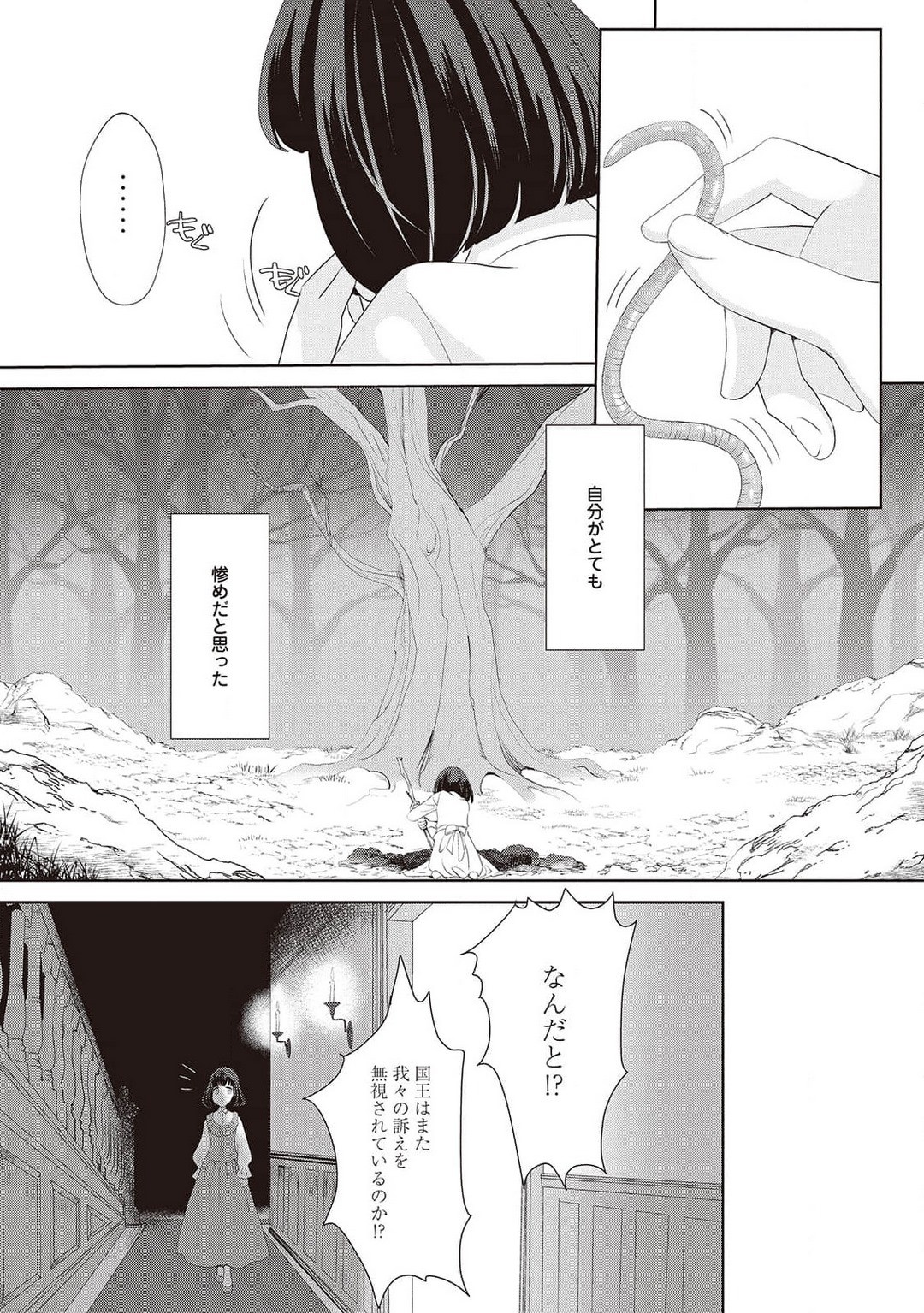 Page 249