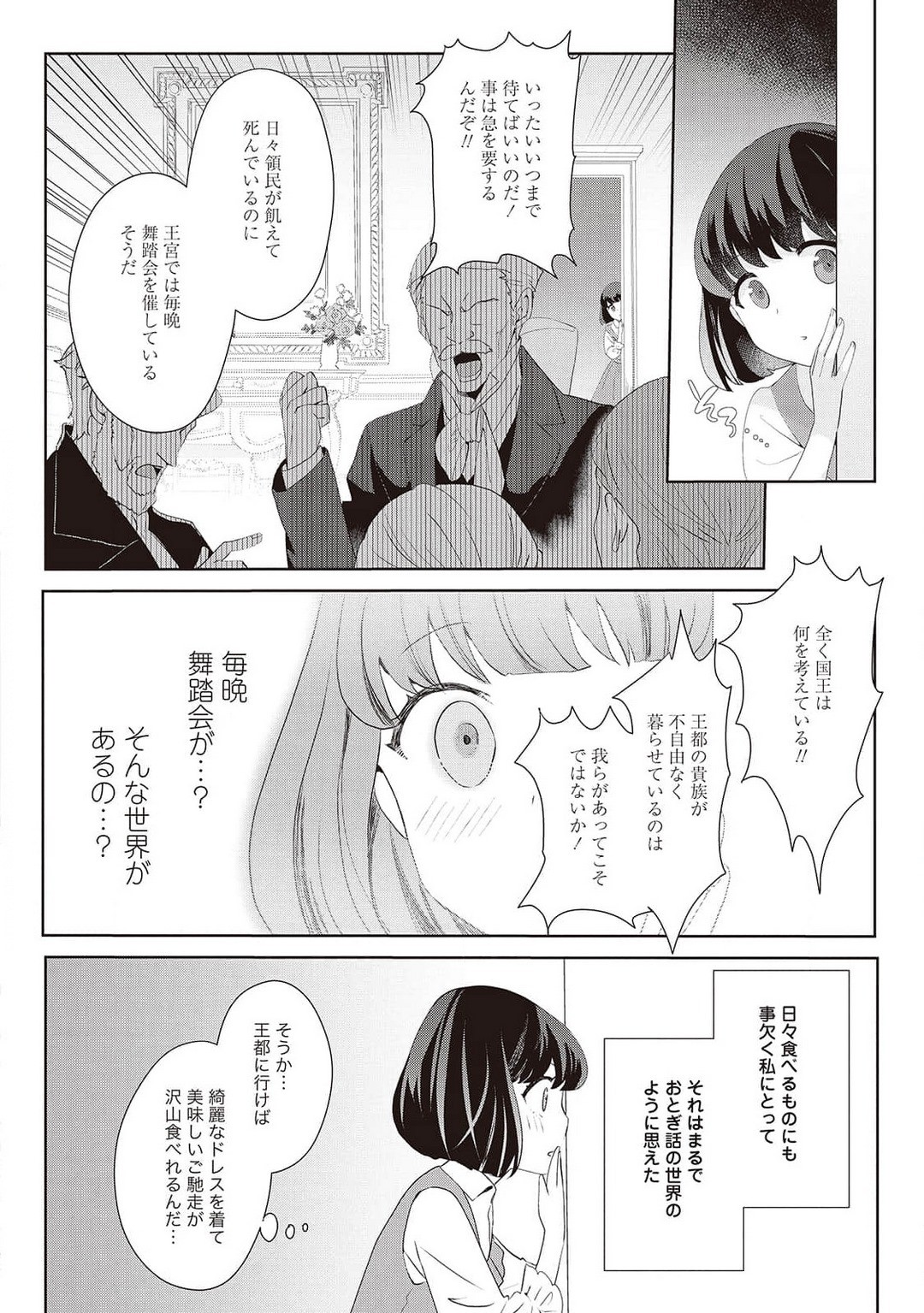 Page 250