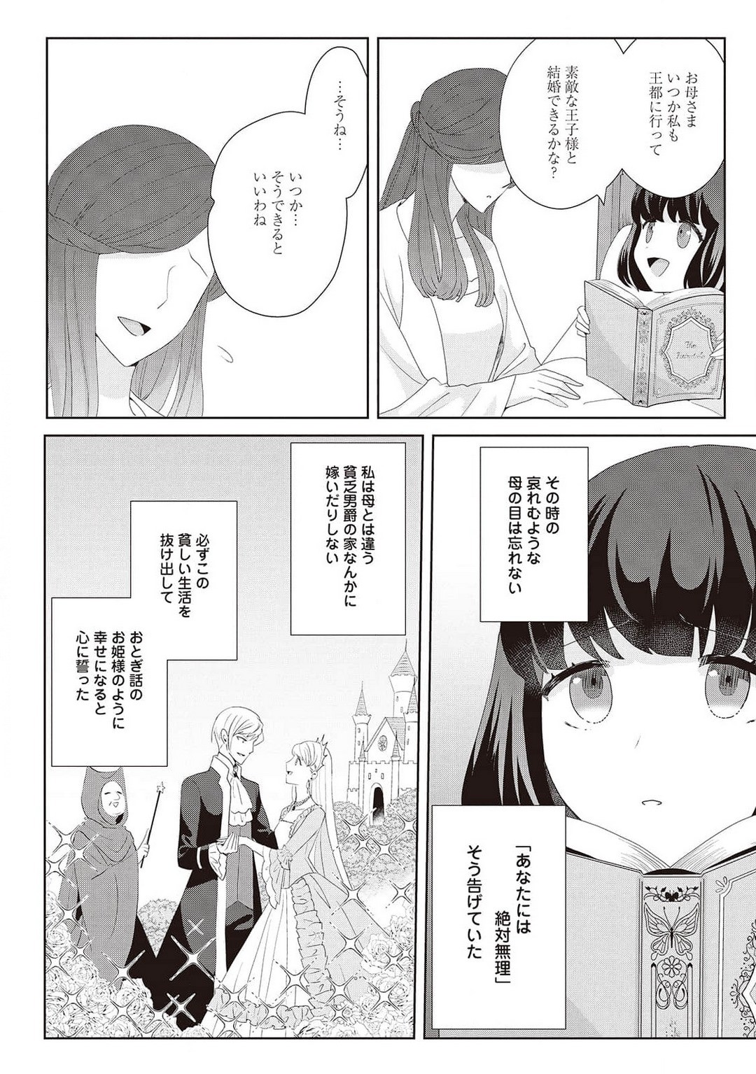 Page 251