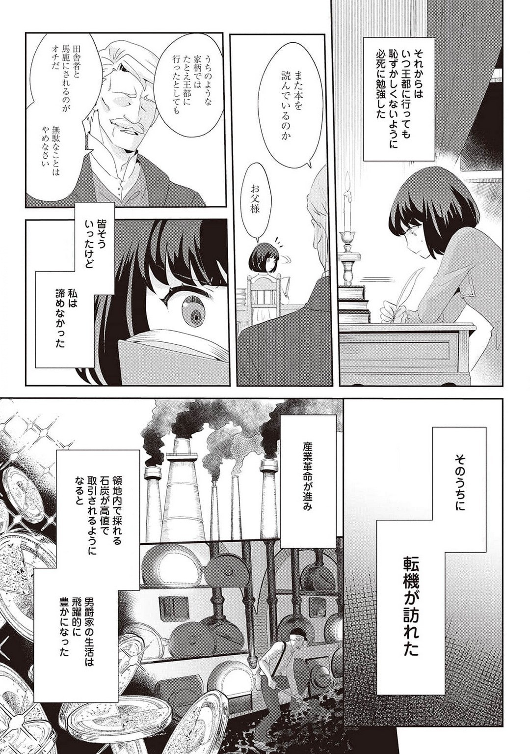 Page 252