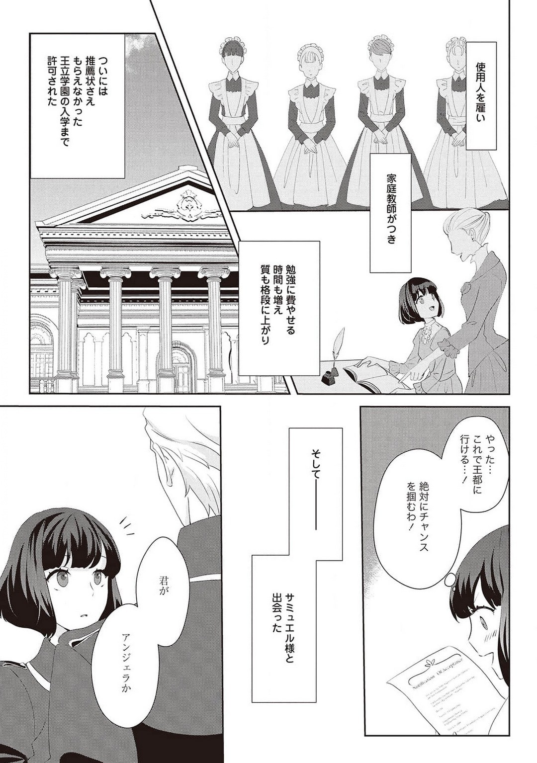 Page 253