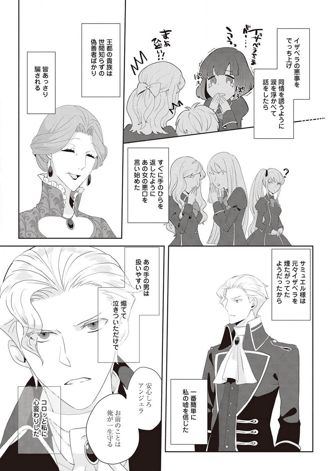 Page 256