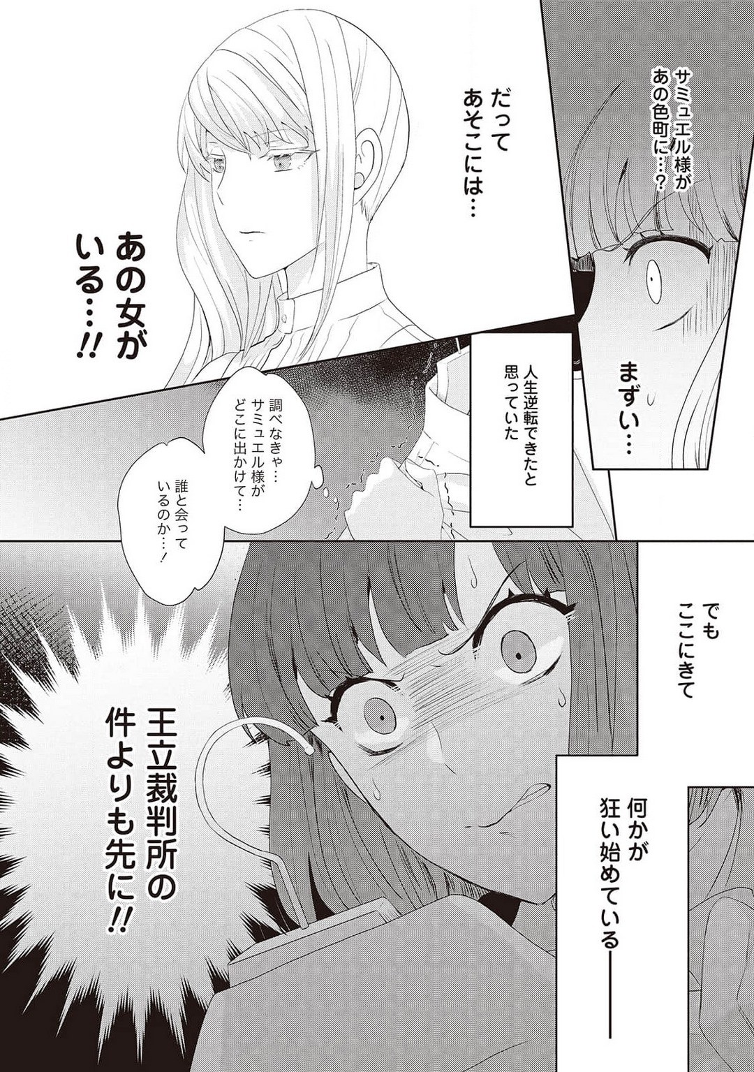 Page 264