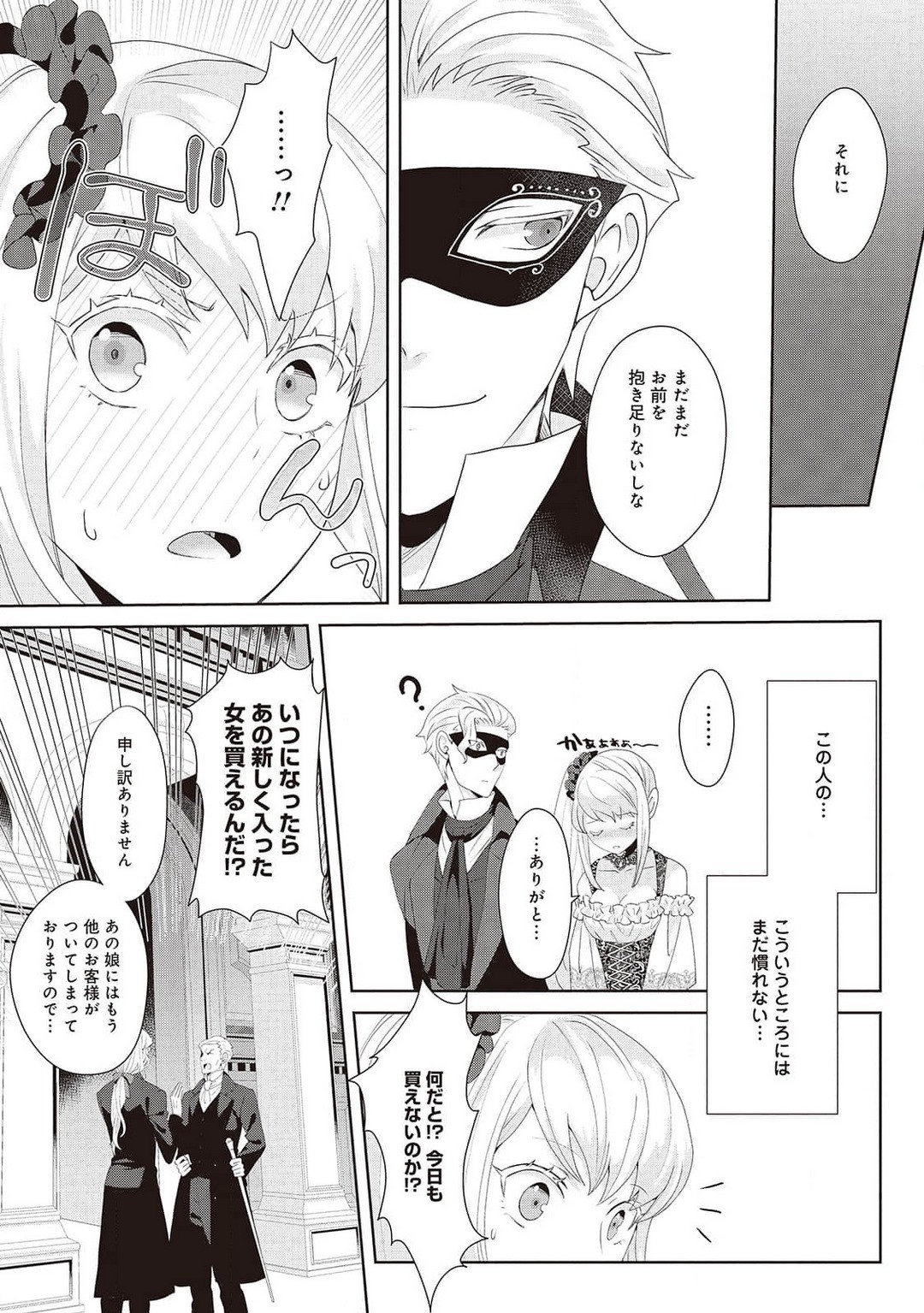 Page 268