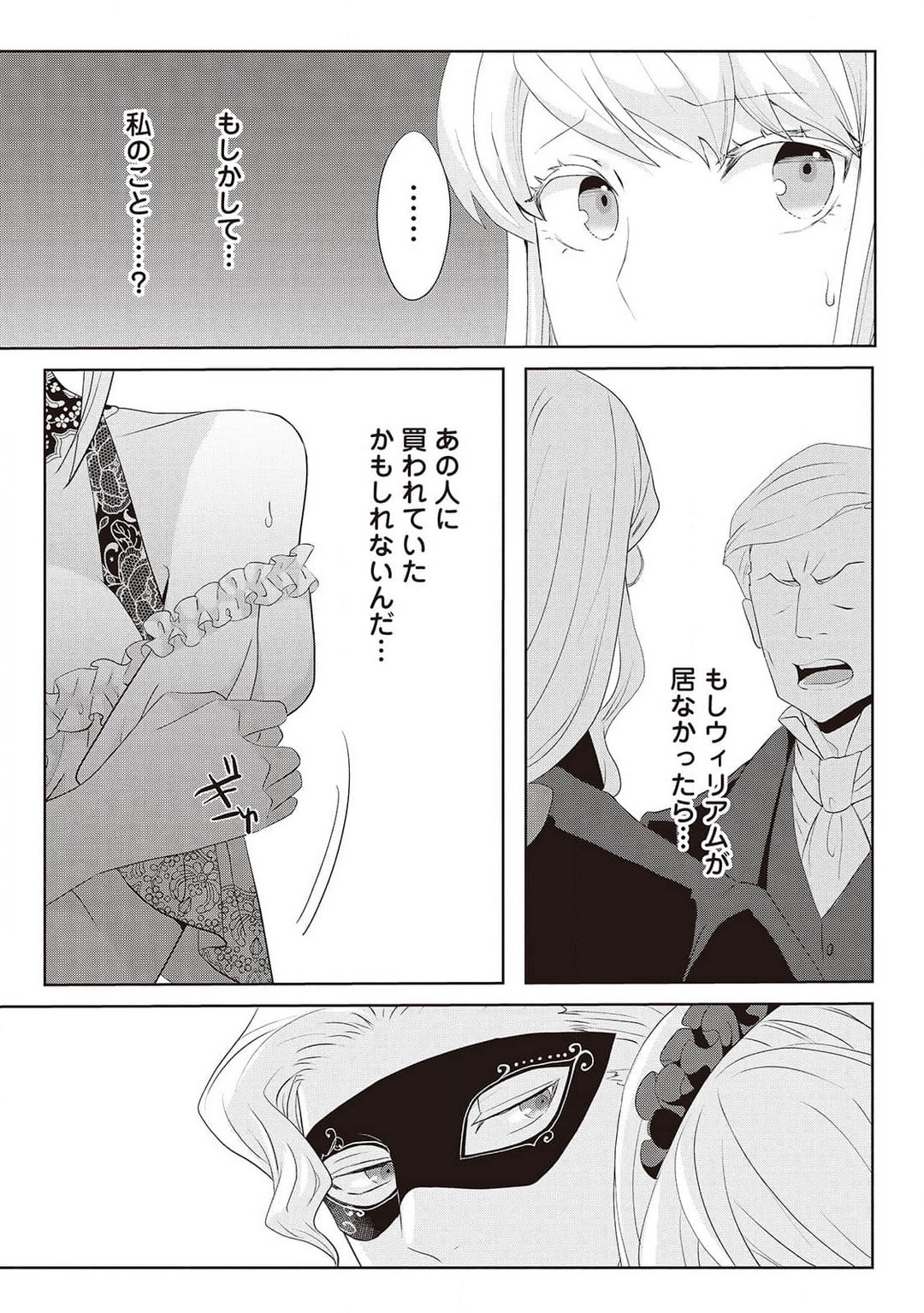 Page 269