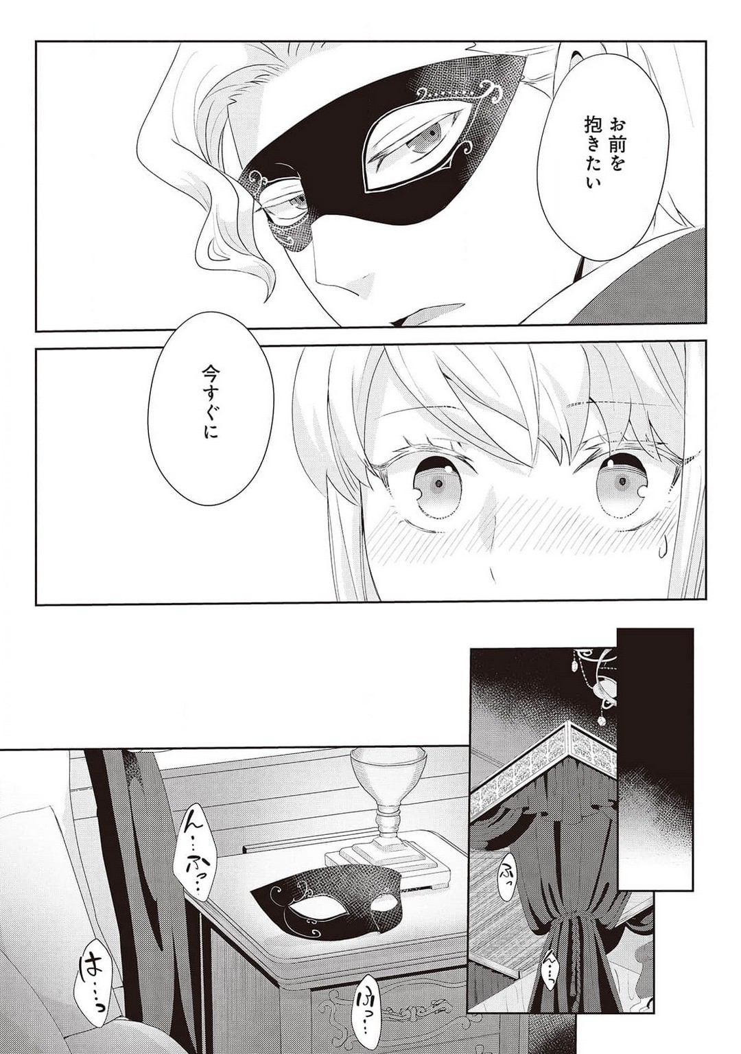 Page 272