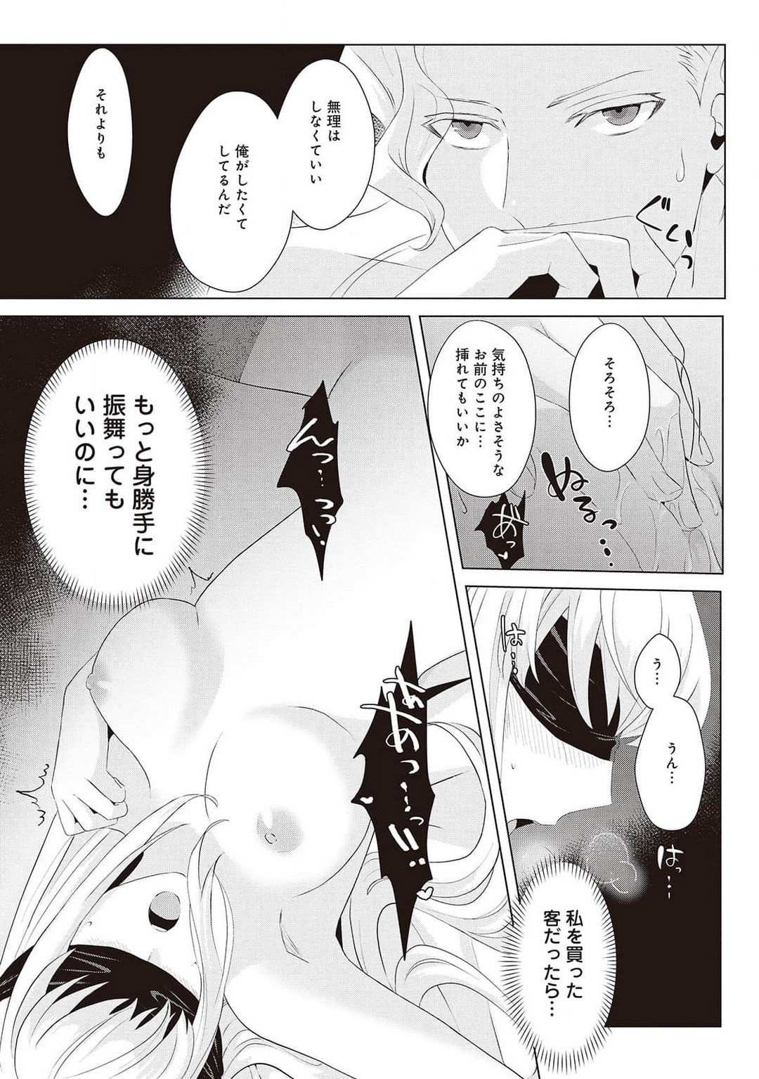 Page 275