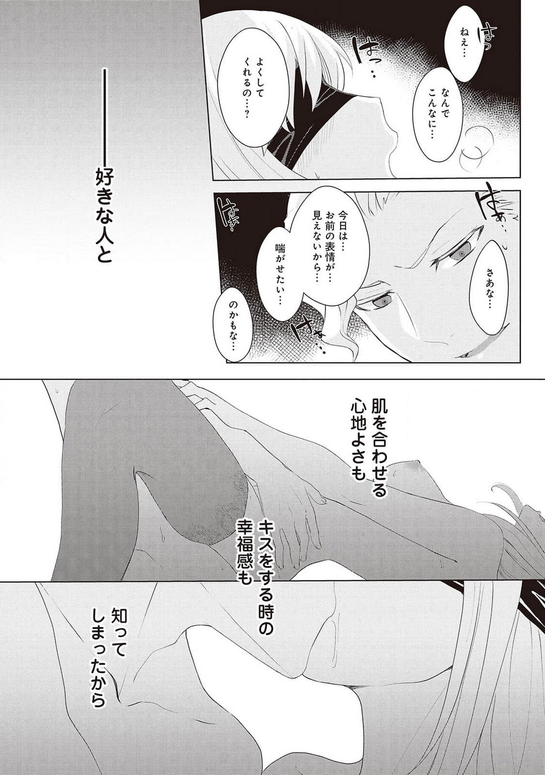 Page 276