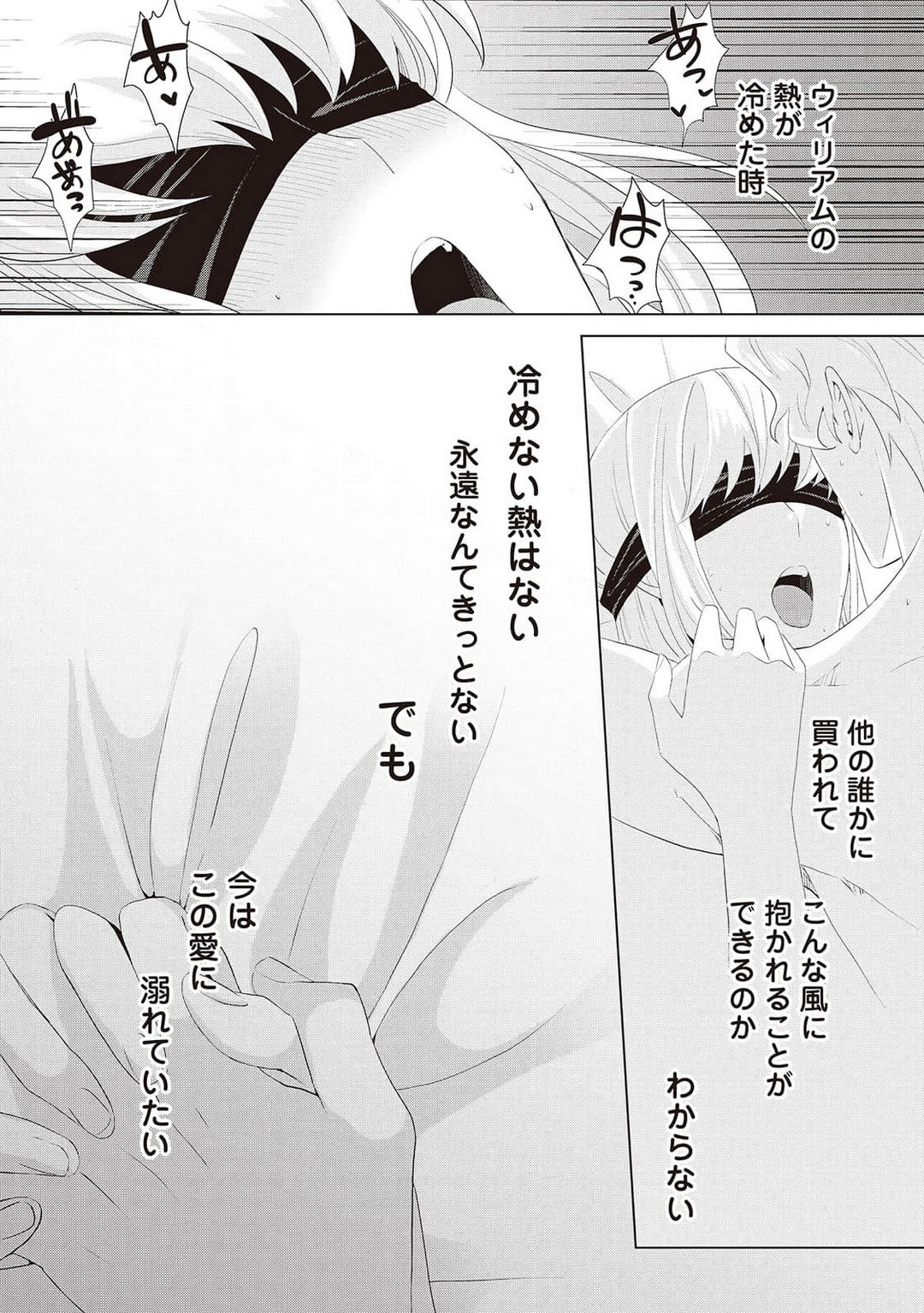 Page 277