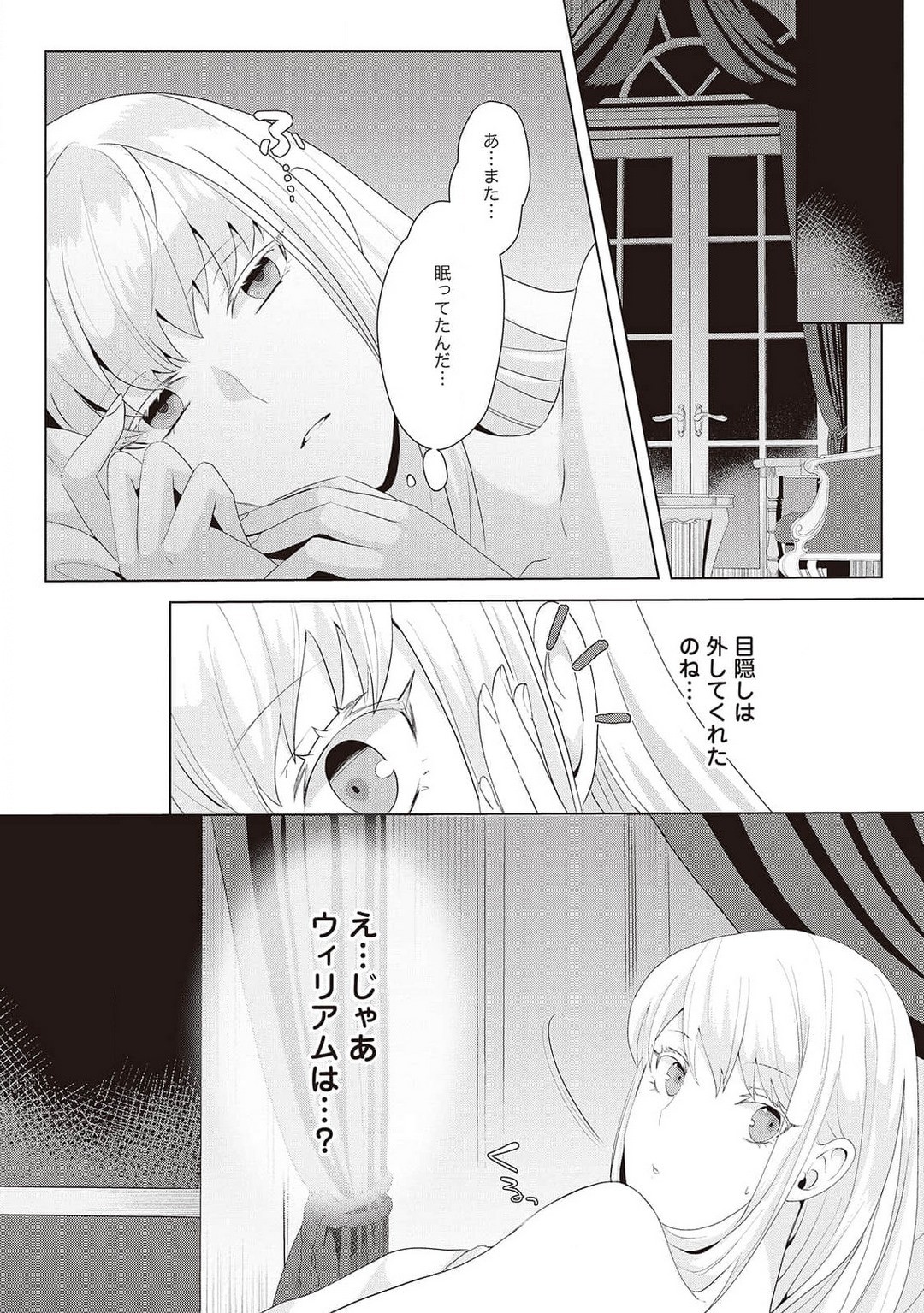Page 278