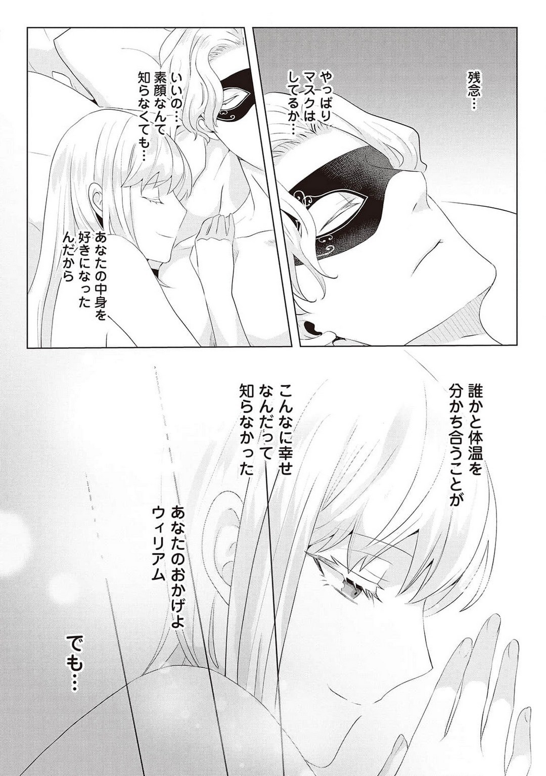 Page 279