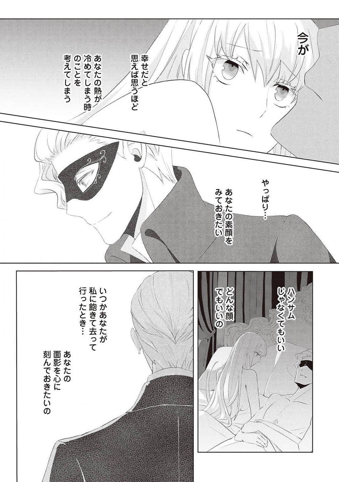 Page 280