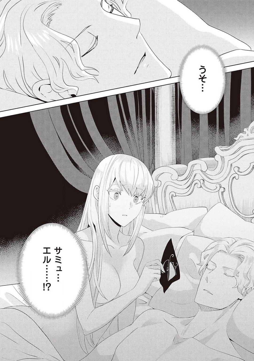 Page 282