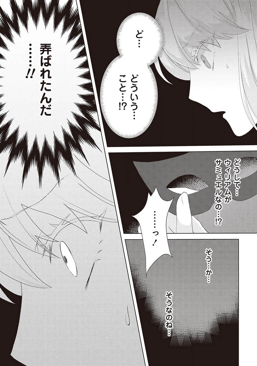 Page 283
