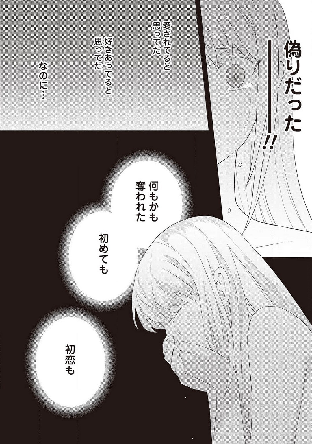 Page 285