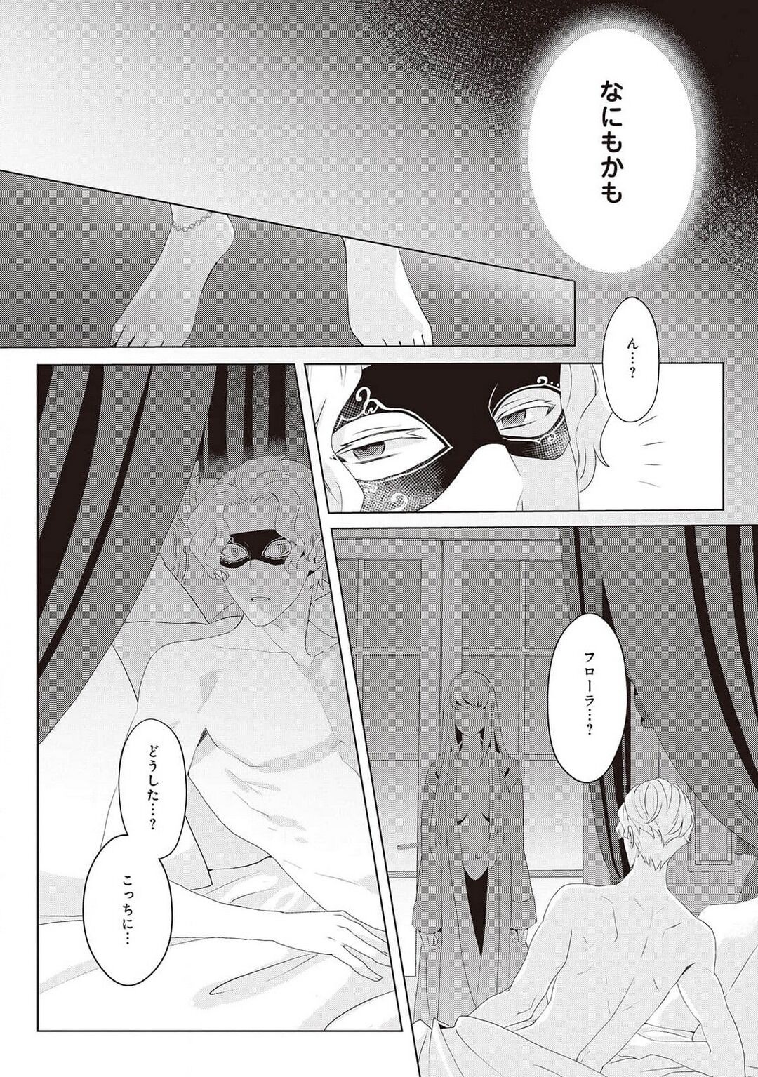 Page 286
