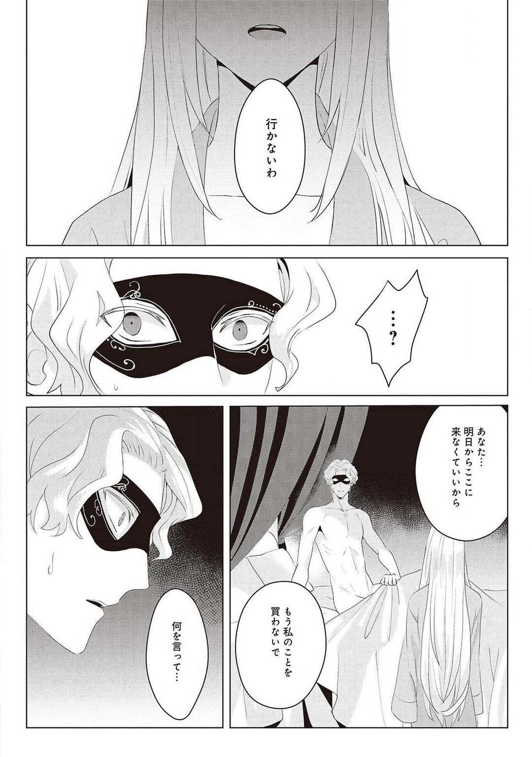 Page 287