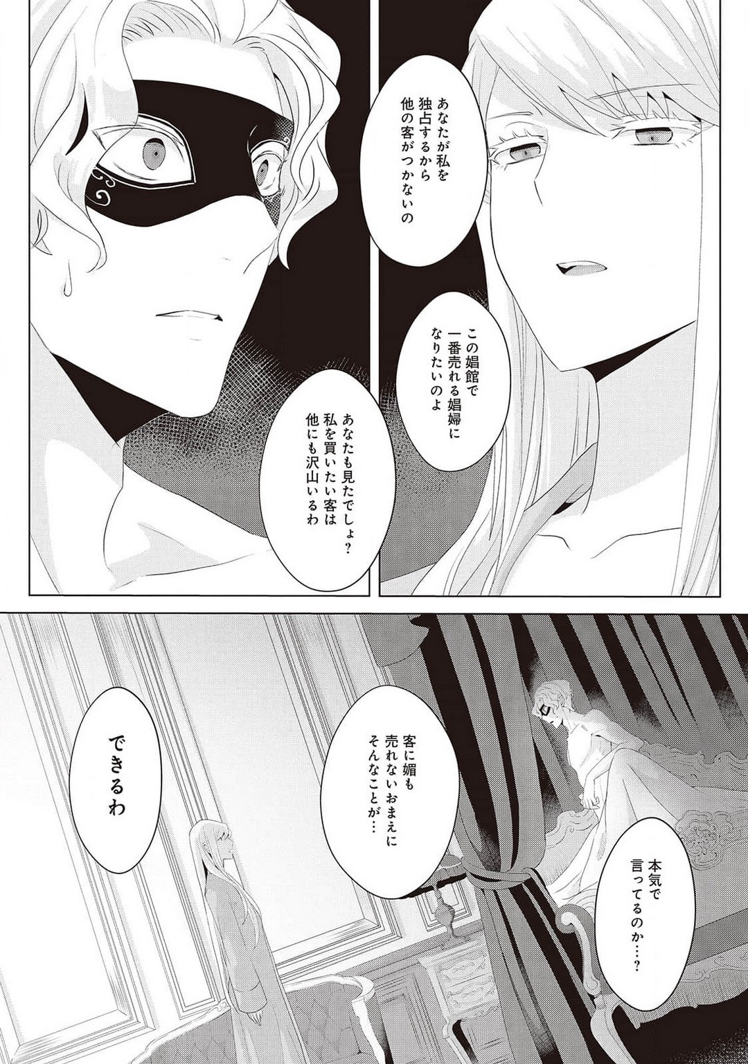 Page 288