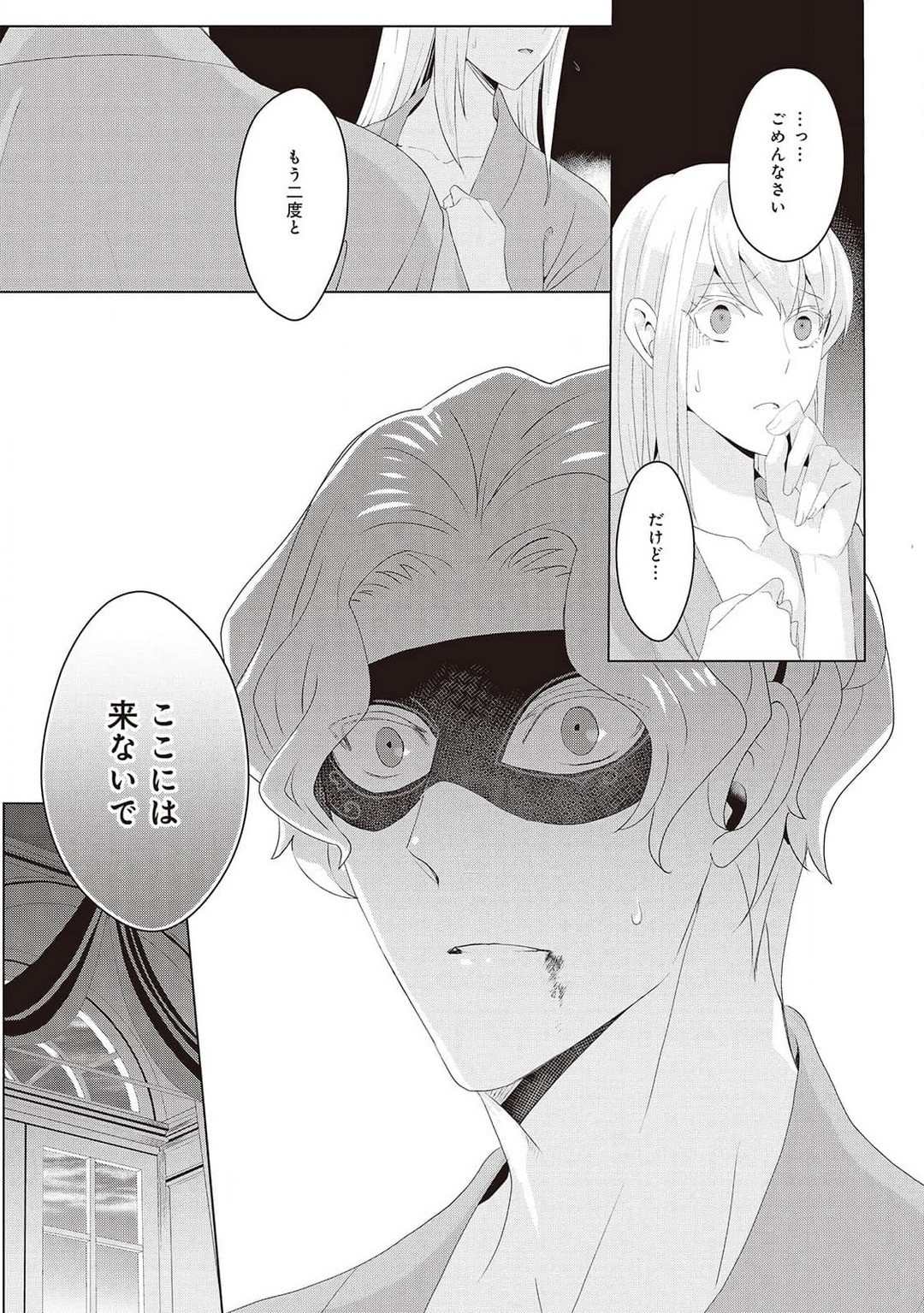 Page 292