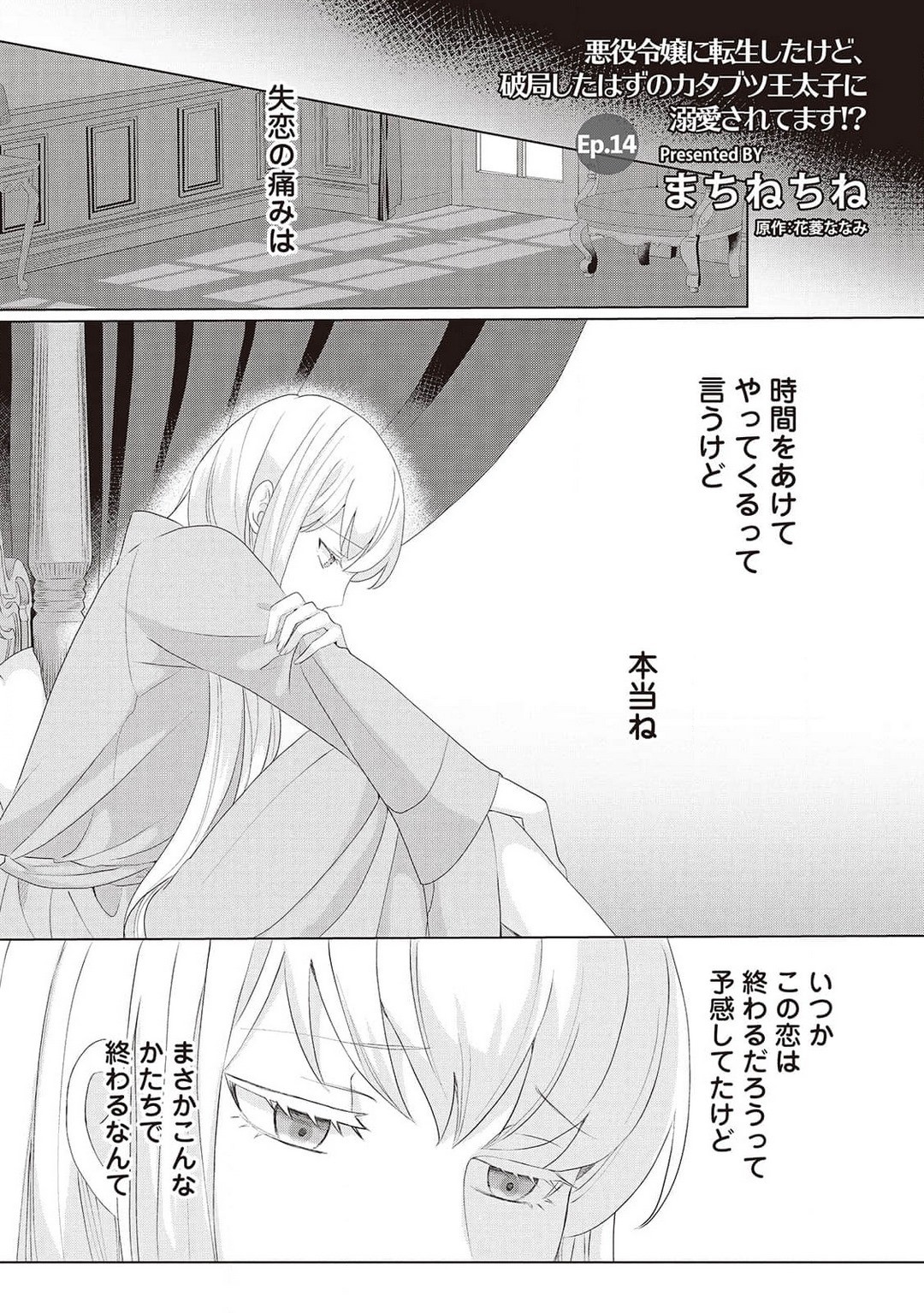 Page 294