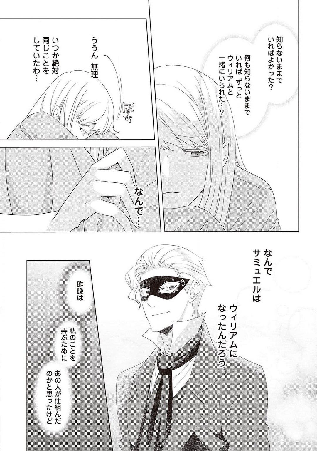 Page 295