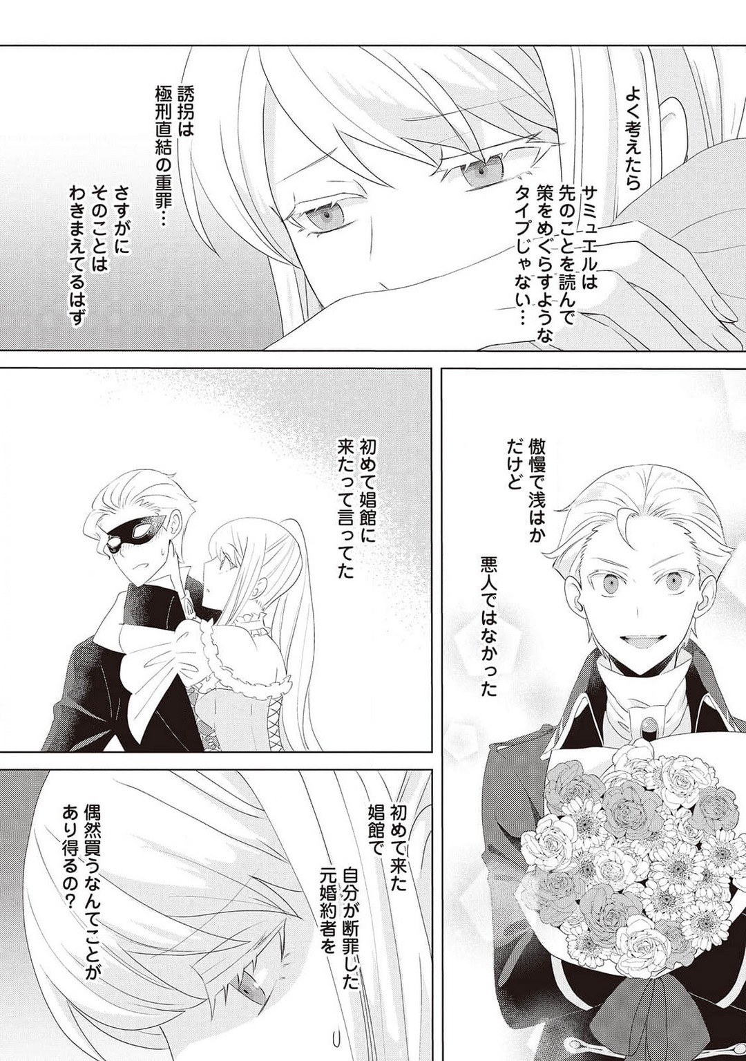 Page 296