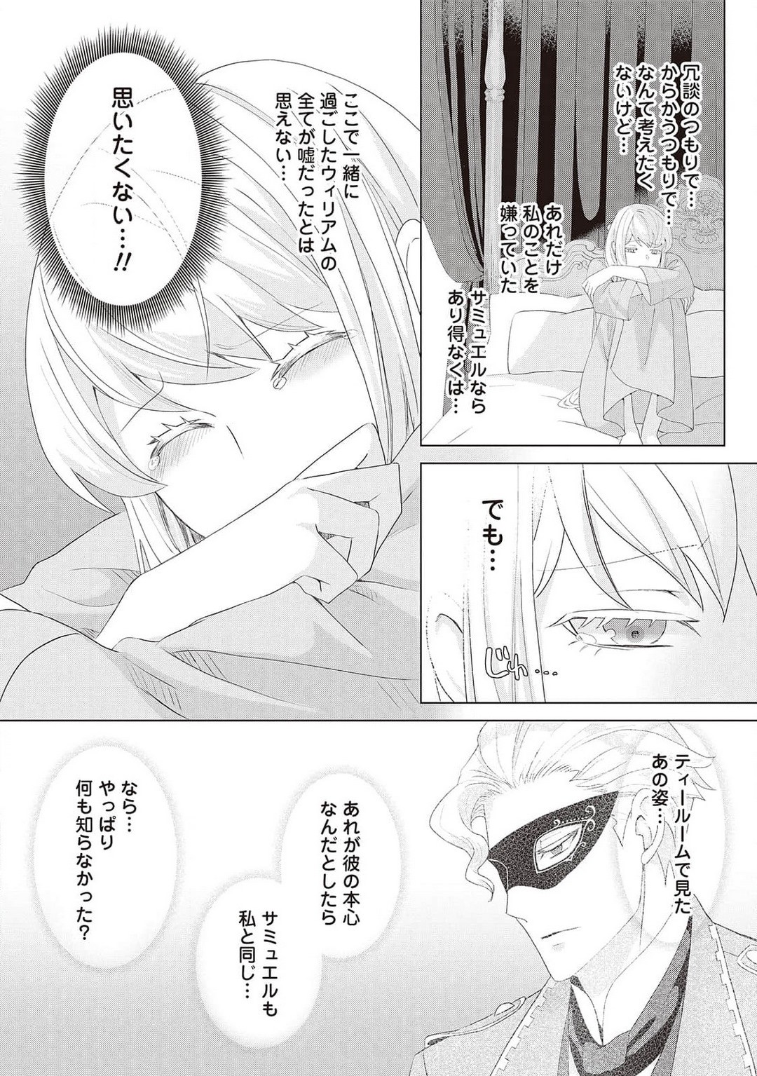 Page 297