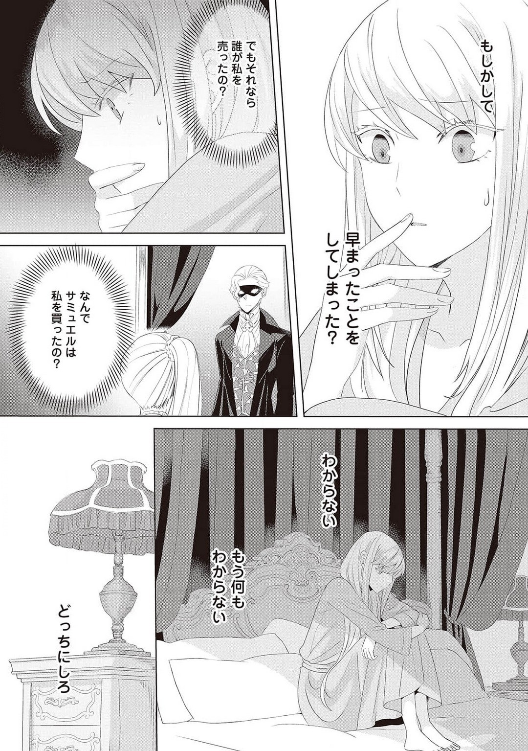 Page 298