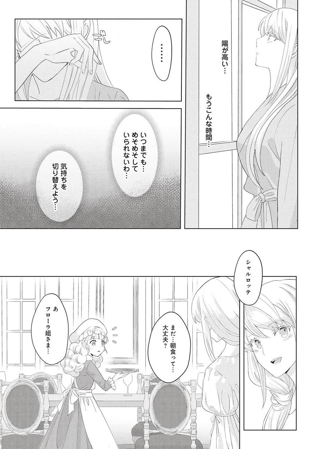 Page 300