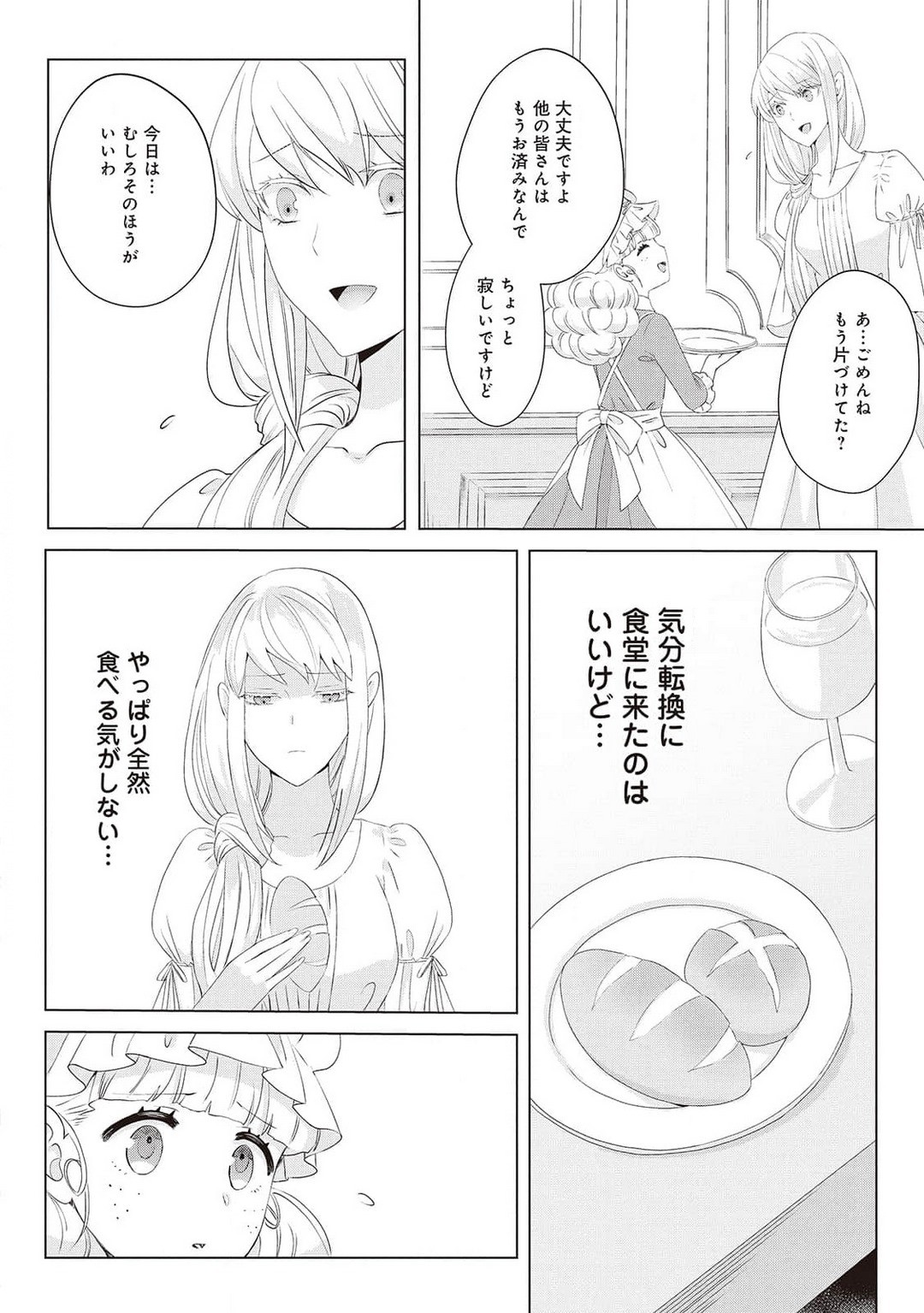 Page 301