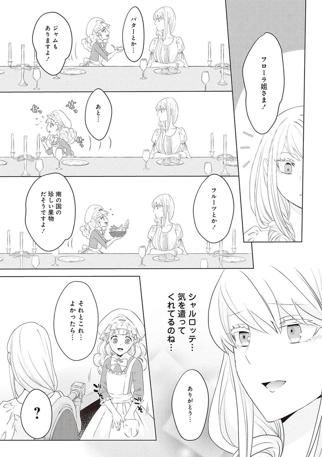 Page 302