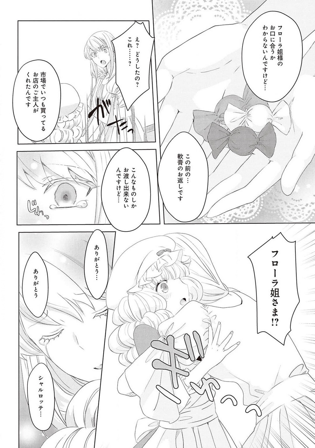 Page 303