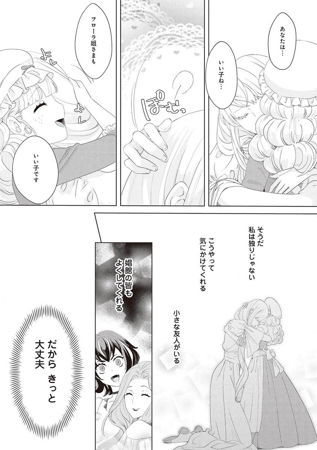 Page 304