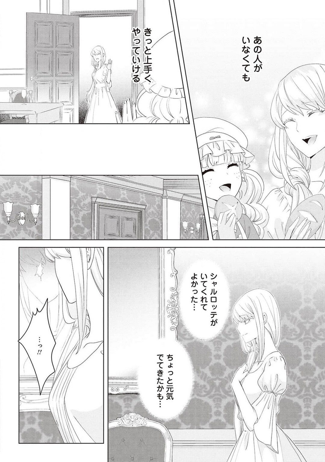 Page 305
