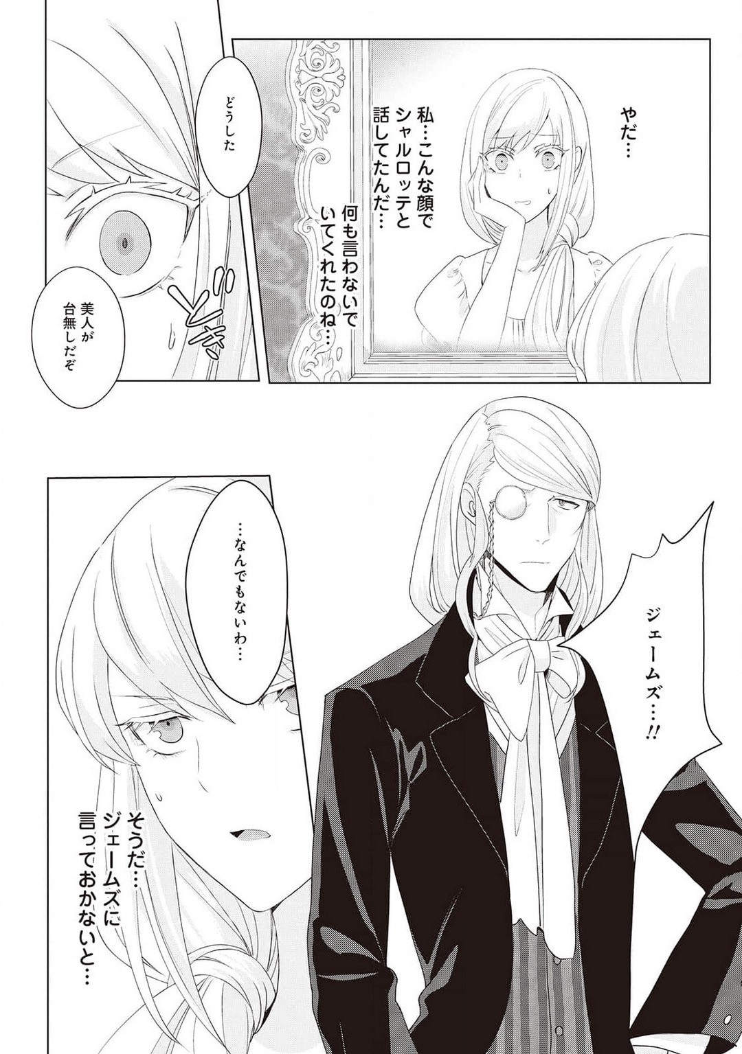 Page 306