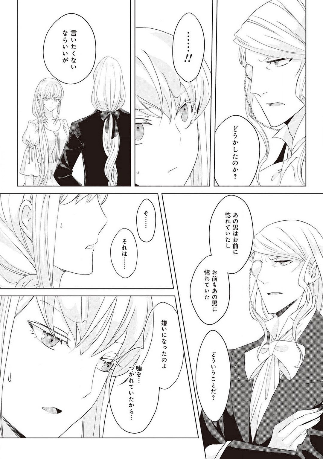 Page 308