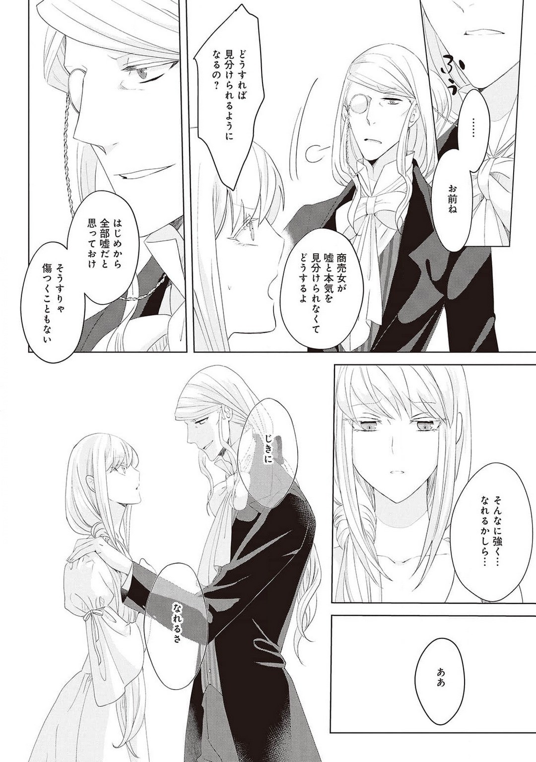 Page 309