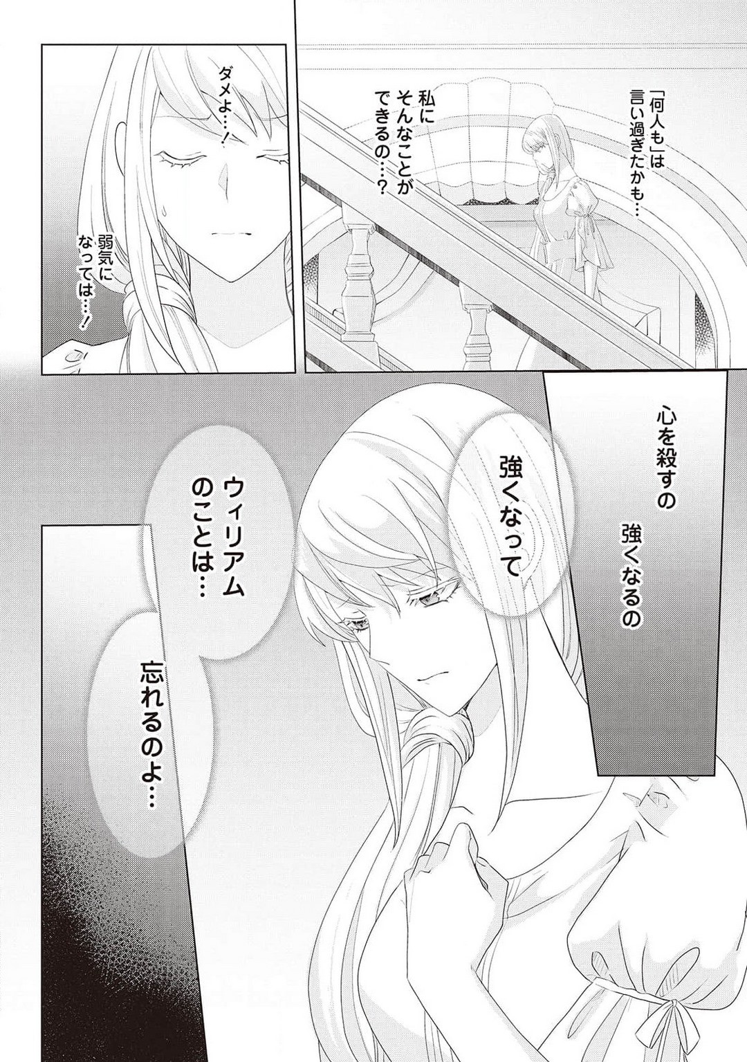 Page 311