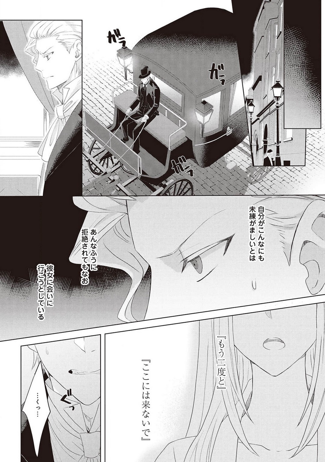 Page 312