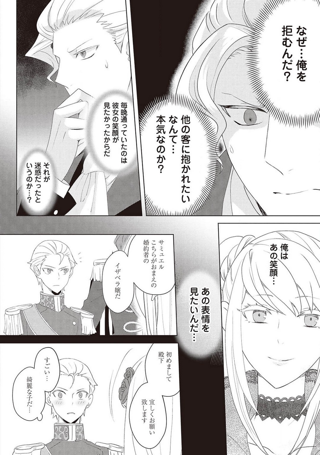 Page 313