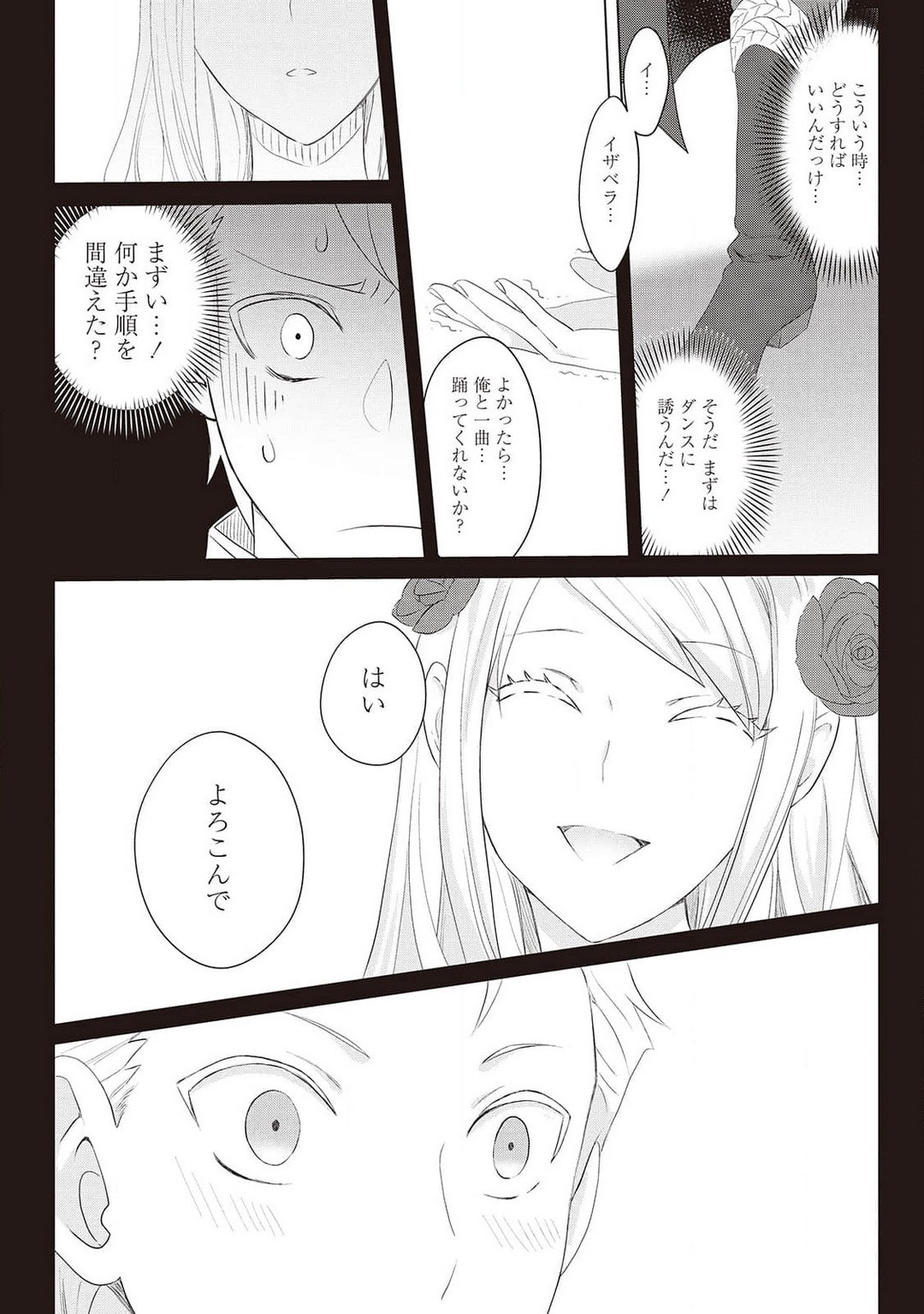 Page 314
