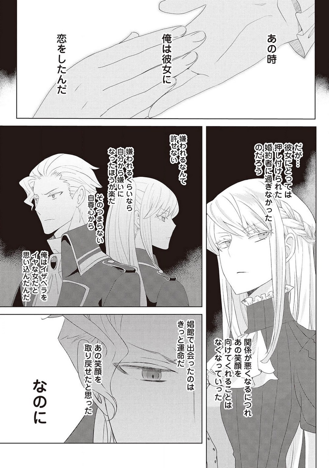 Page 315