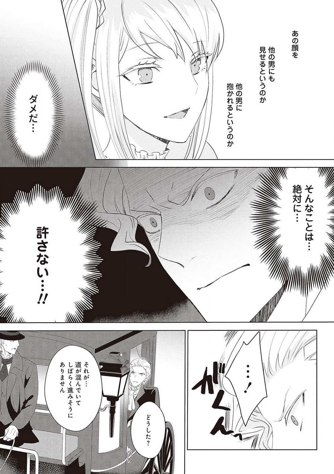 Page 316