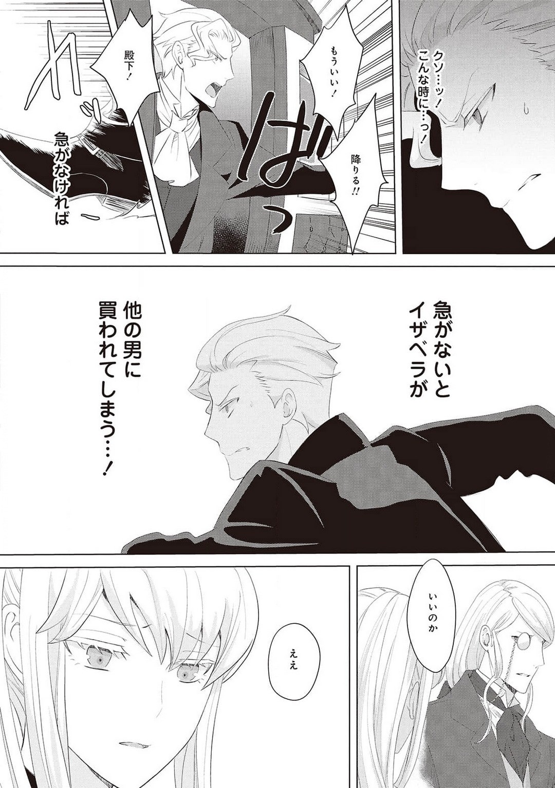 Page 317