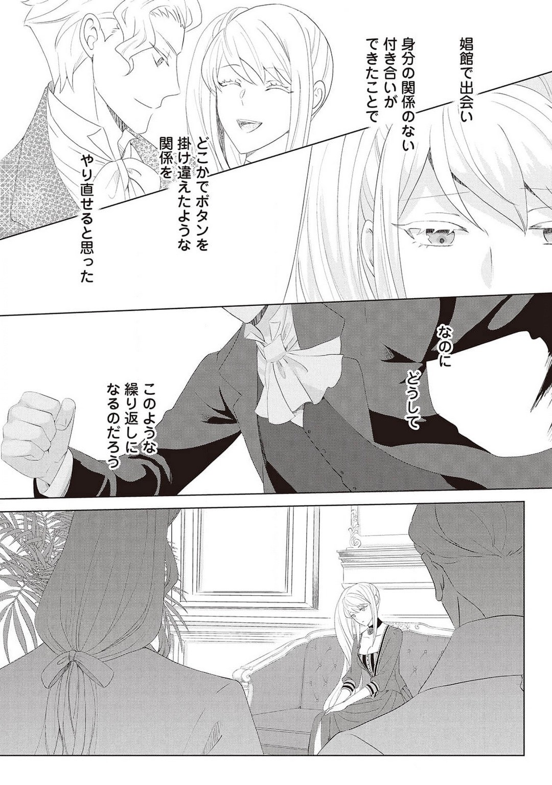 Page 318