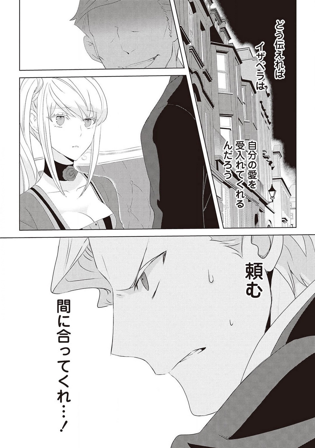 Page 319